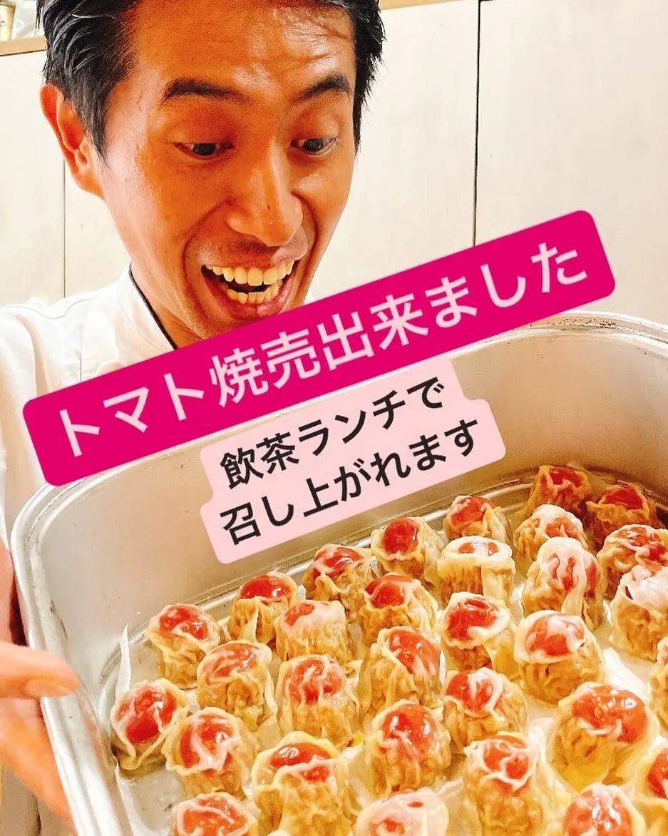 🍅トマト焼売🍅