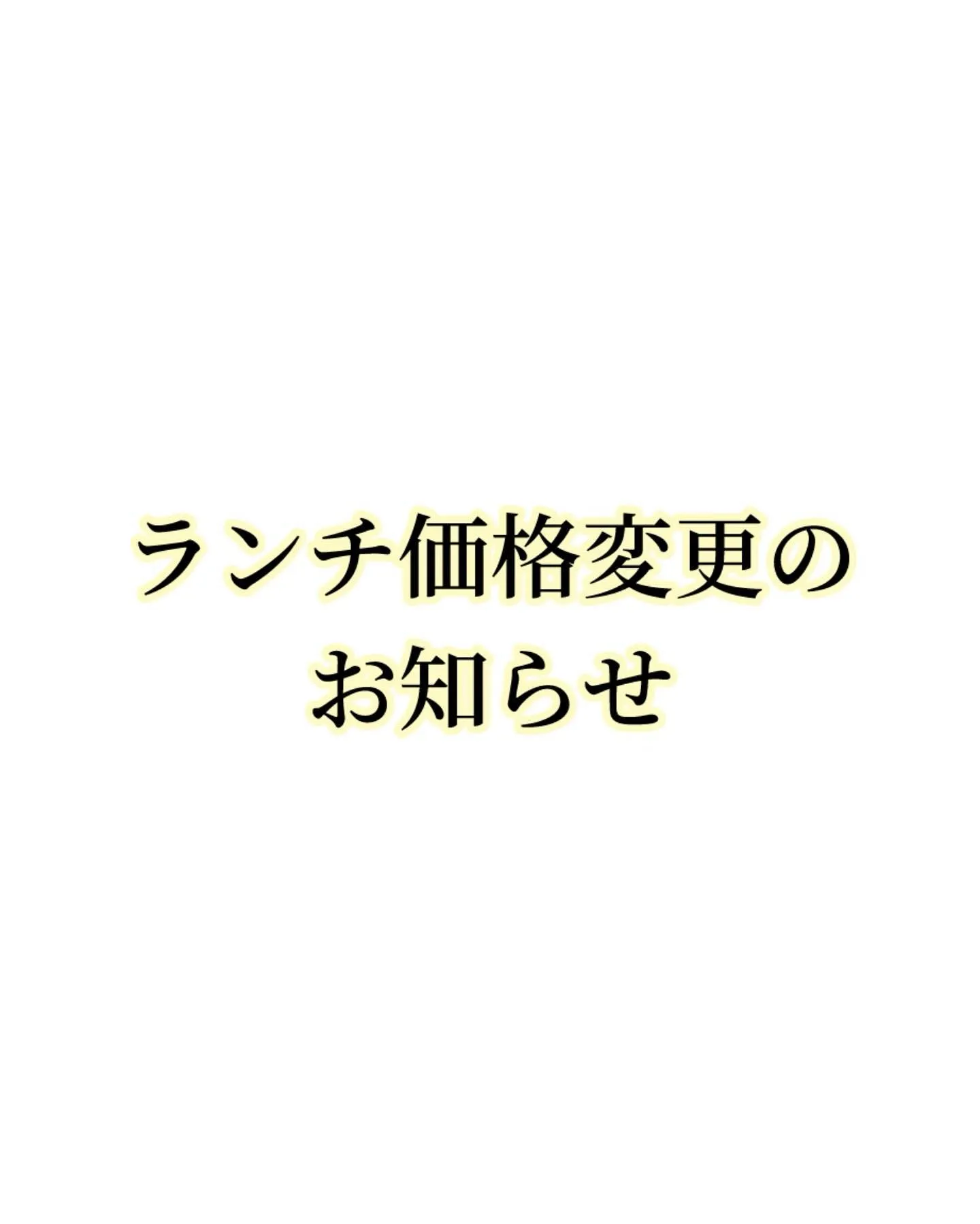 #福岡グルメ　#福岡中華　#福岡ランチ  #福岡市東区ランチ...